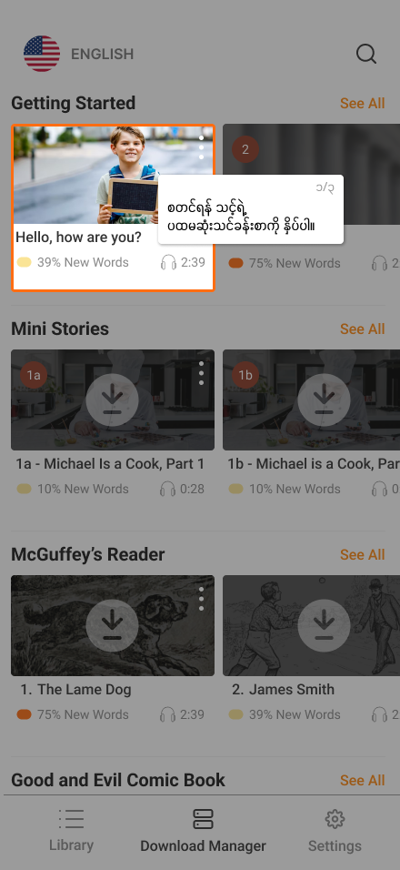 LearnWisdom app home screen showing lessons and categories