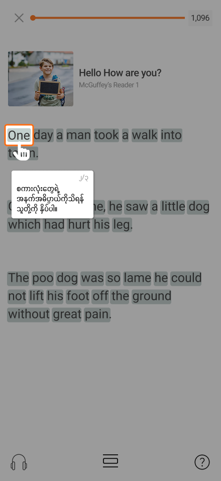 Reading lesson with translation