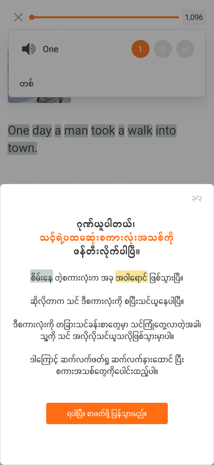 Vocabulary and word learning